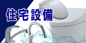 シャワー混合水栓 INAX BF-KA247TX-F12PU LIXIL・INAX シャワー水栓 浴室部品 [BF-KA247TX-F12PU][BF